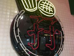 -孖记茶档·热腾茶餐(江南西plus店)