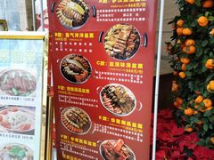 -黄埔华苑酒家(黄埔店)