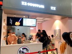 门面-狐狸和向日葵(北京路店)
