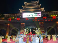 -济南方特东方神画