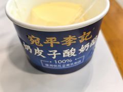-宛平李记小吃(东关街店)