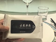 -長泰華府(长泰广场店)
