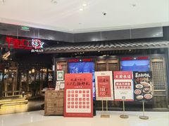 -辛香汇·锦里丨现炒川菜(滁州苏宁广场店)