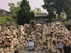 -莲池书院博物馆