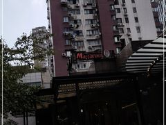 -玛格萝妮比萨屋(四平店)