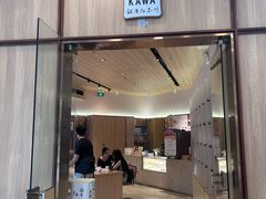 -银座仁志川·生吐司专门店(香港广场店)