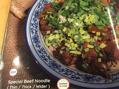 -甘记兰州牛肉面(Chadstone 旗舰店)