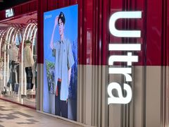 -% Arabica阿拉比卡咖啡(前滩太古里店)