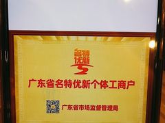 -半岛太子酒家(海港城店)