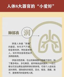 -海茱雅科技健康美容