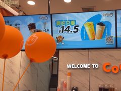 -CoCo都可(福州宝龙广场店)