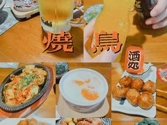 -烧鸟横丁(联发文创口岸店)