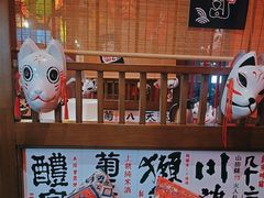 -村上一屋(回龙观店)