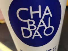 -茶百道(太原茂业天地店)