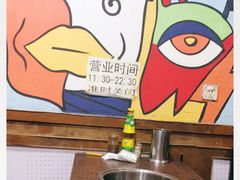 -三番火辣串串香(总店)