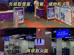 -广州热雪奇迹