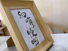 -正宗小金家金氏拉面(南山路店)