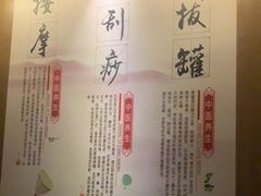 -鹤祥宫·影院足道·SPA连锁(鸿尊布吉店)