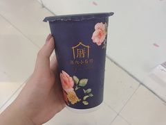 -厝内小眷村(天河南一路店)