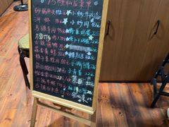 -75幢私房菜馆