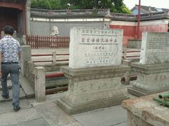 android_upload_pic-海神庙