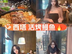 -金家烤鳗鱼(西塔旗舰店)