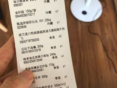 -物美(北沙滩店)