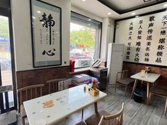 -沟头张驴肉馆(昌盛店)