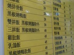 菜单-陈光记烧腊店(罗保博士街店)