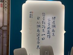-呷湘厨·鱼汤捞饭·剁椒鱼头·辣椒炒肉(国家会展中心店)