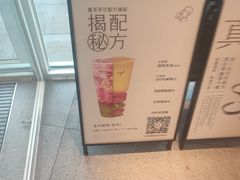 -喜茶(天津乐宾百货店)