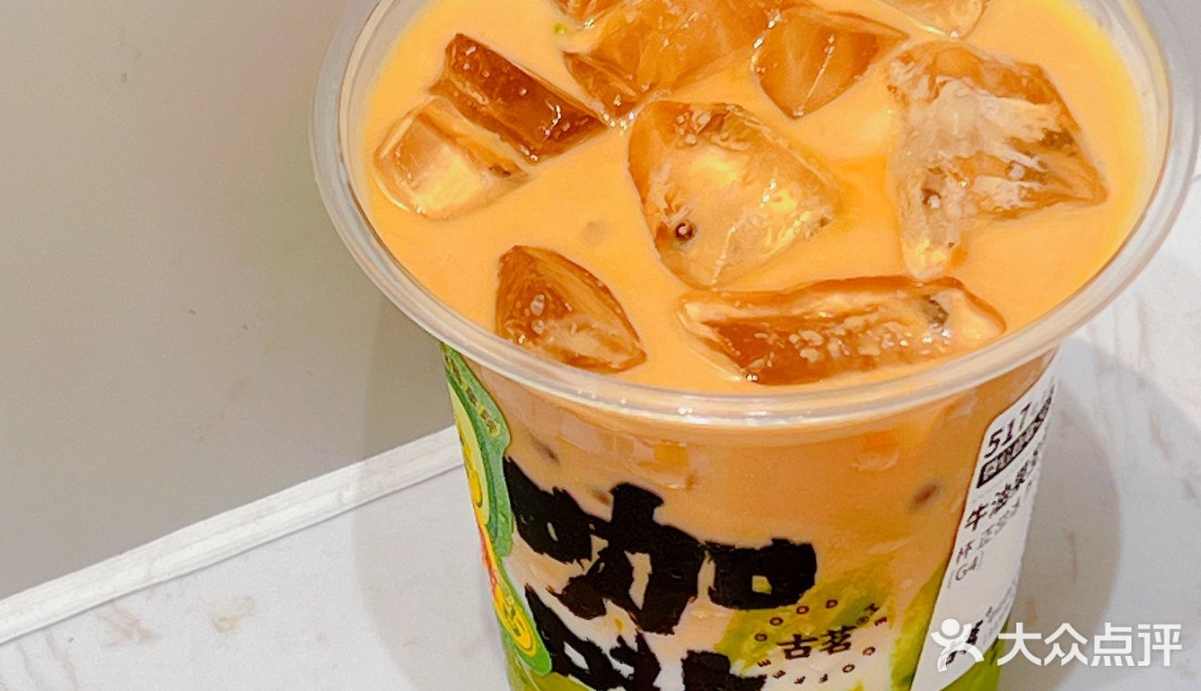 你很会耶~✌🏻️这样の果咖一天至少喝一回‼️