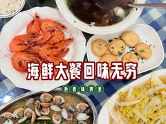-钱大妈海鲜饭店(保利林语店)
