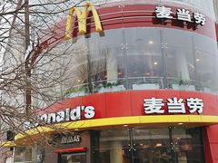 -麦当劳(展览路店)