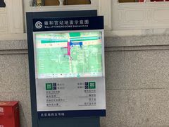 -雍和宫(地铁站)