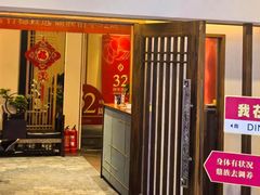 -鼎族怡华·指压·油压·经络(西单昌盛大厦店)