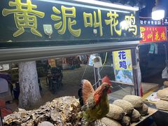 门面-西司夜市