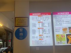 -味正点车轮饼可丽饼(南禅寺店)