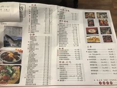 菜单-阿简膳坊(白鹅湾畔店)