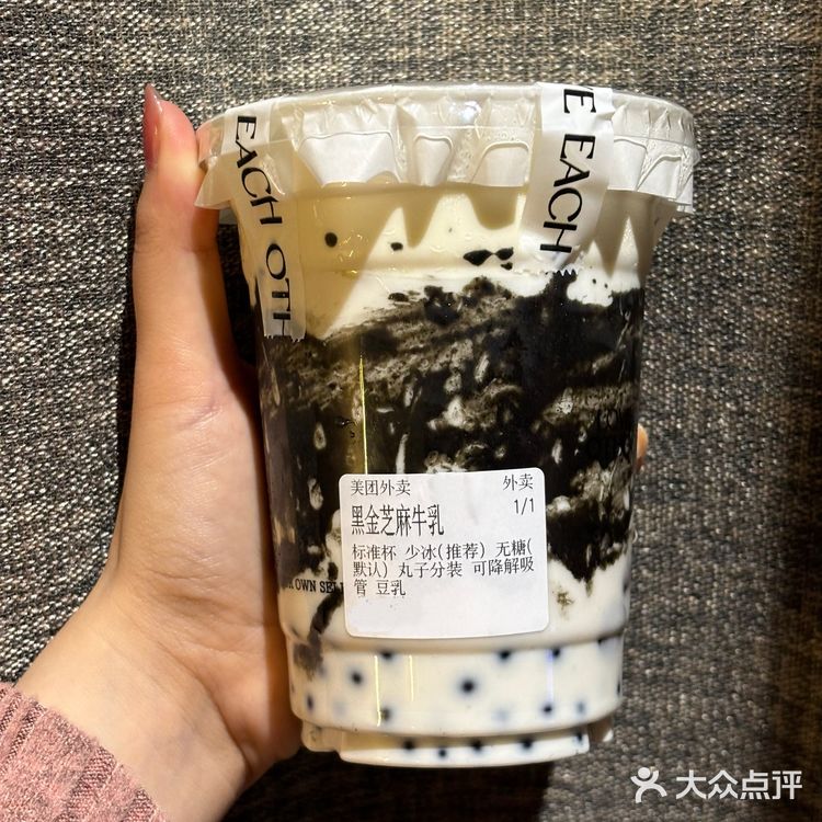 无锡｜本奶茶星人正在攻击无锡奶茶们❗️