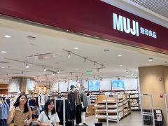 -长沙悦方ID MALL
