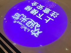 -纽斯桑拿会所(天山店)