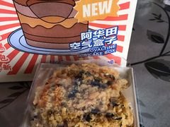 -好利来(尚志大街店)