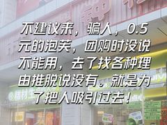 -糕材生•糕点•生日蛋糕(钟楼街店)