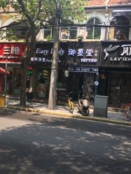 点击看大图 -墨無界刺青TATTOO