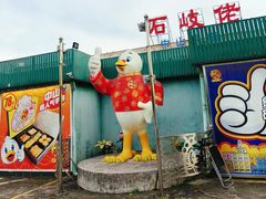 -石岐佬中山菜馆(张溪店)