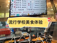 -同济大学-北苑食堂