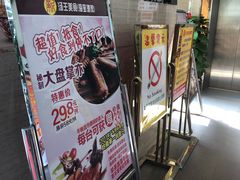 门面-海宝酒家(中山四路店)