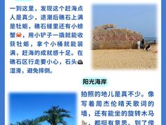 -巧克力渔家.小船海鲜家常菜(万平口店)