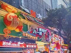 -八一好吃街·高品美食广场